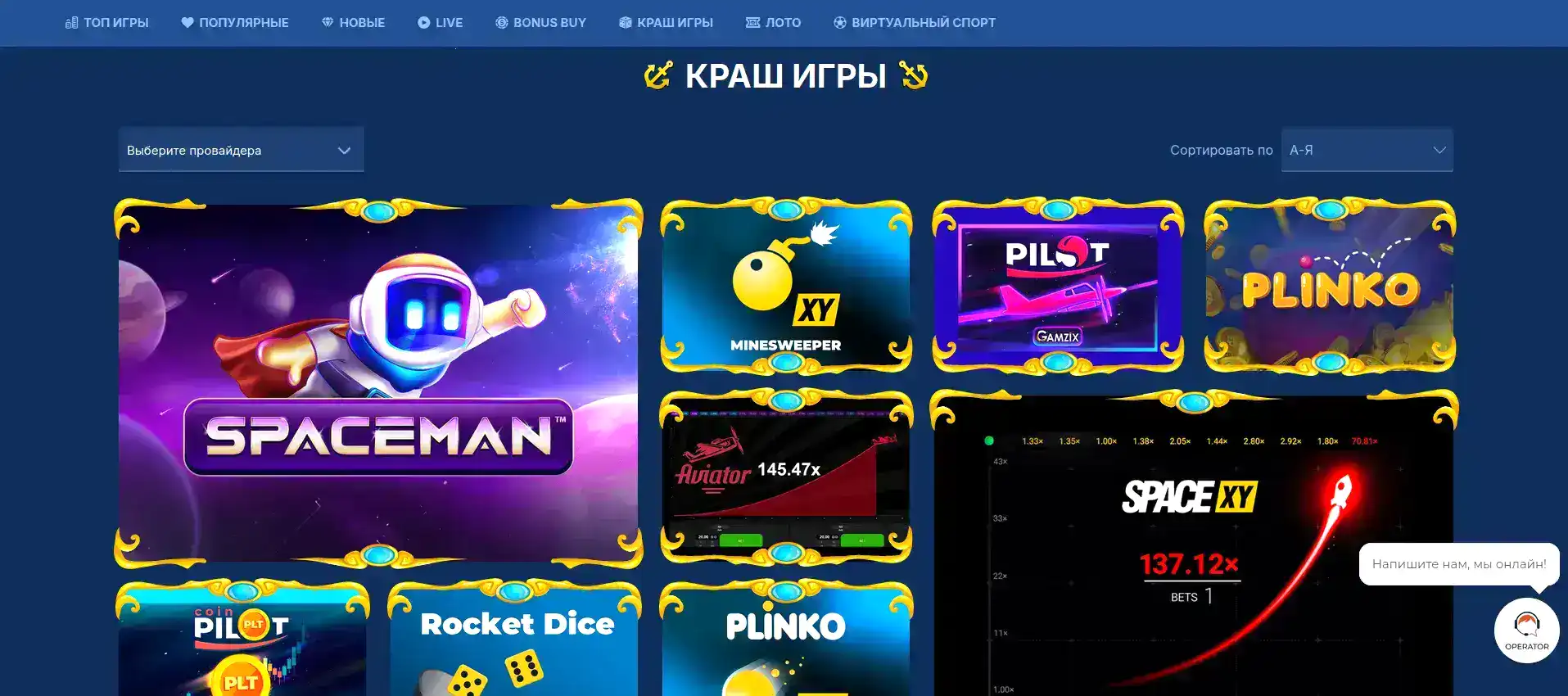 Мобильный интерфейс казино Рокс на смартфоне